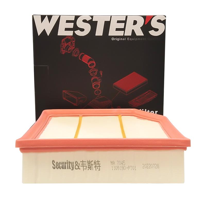 

For CHANGAN CS75(S301) CS85 COUPE UNI-V EADO Plus MA7045 Air Filter JL473ZQ7 JL473ZQA 1109190PT01 MANN C24084
