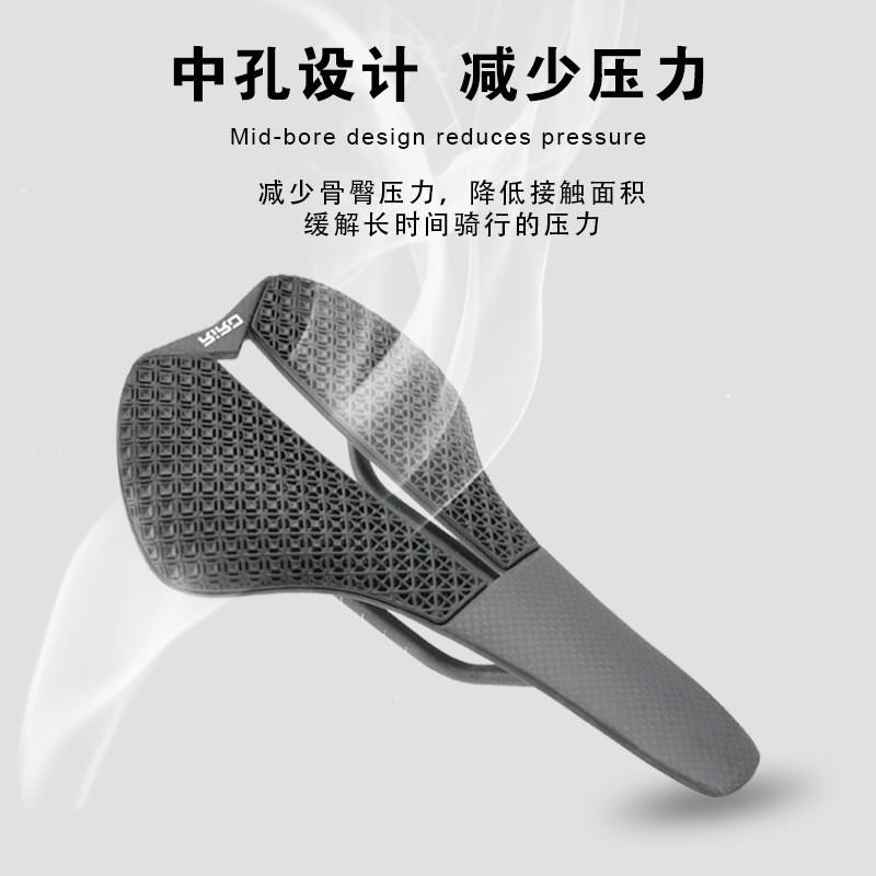 RIRO X17 Carbon Fiber 3D Printed Hollow Breathable Bicycle Saddle Road Mountain Bike Cycling Comfort Shock Absorption