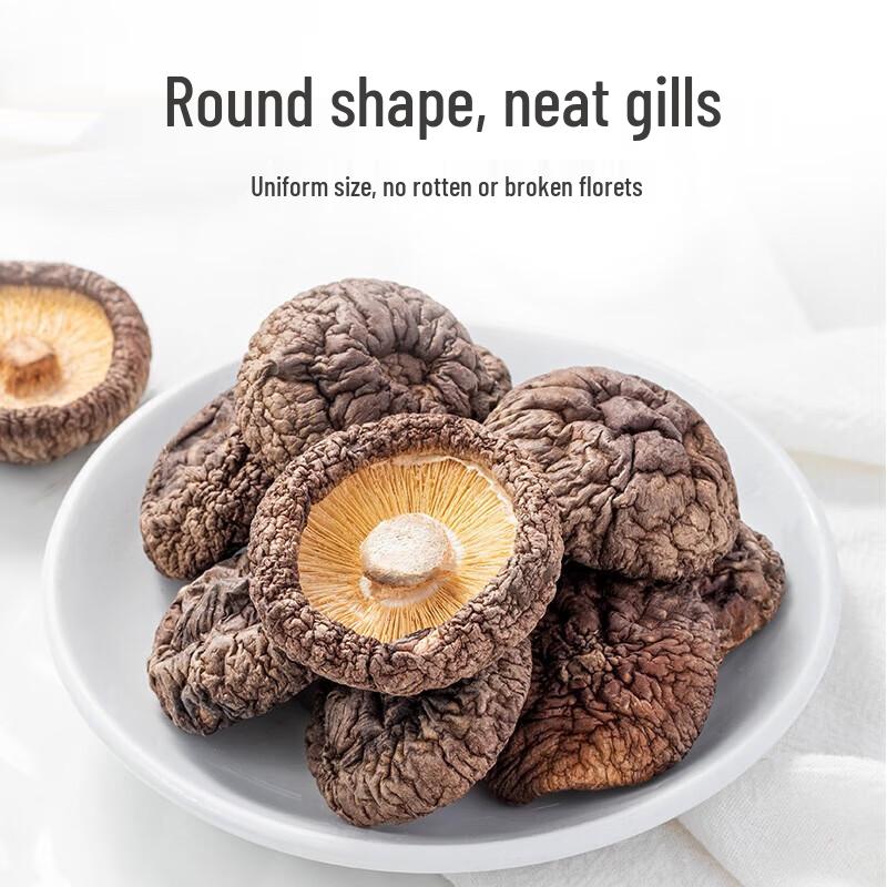 Fang Jia Pu Zi Six-Star Shiitake Mushrooms
