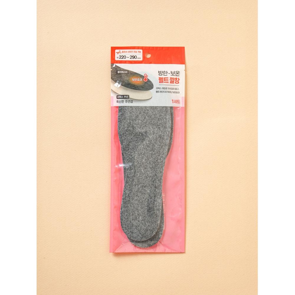 Daiso Felt Cold Weather Insoles 220 To 290 Mm  Pack Of 2
