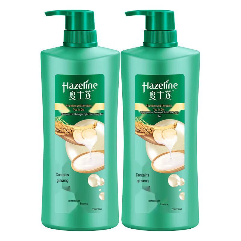

Hazeline Multi-Effect Nourishing Shampoo