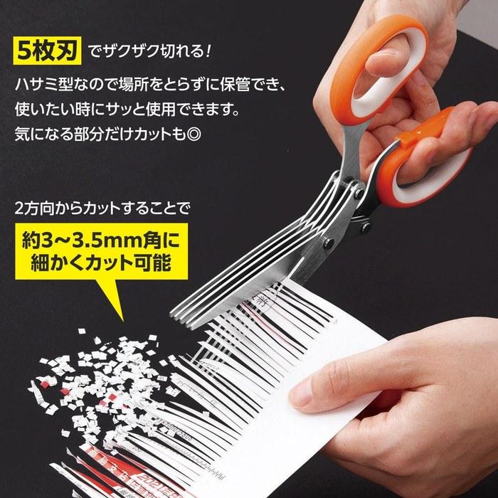 Komolife Shredder Scissors (5-Blade) with Dedicated Brush Manual, for Personal Information, Documents, Envelopes Orange, Silver