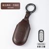 Car Key Case Fit For LEAPMOTOR T03 C10 C16 B10 High Quality Leather Car Key Protective Shell