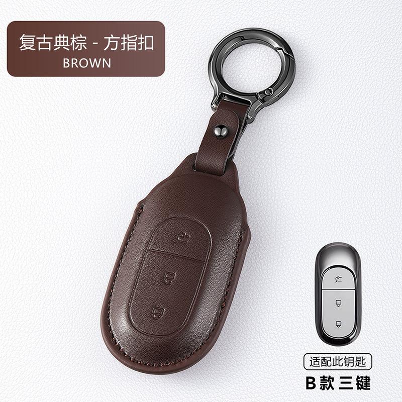 Car Key Case Fit For LEAPMOTOR T03 C10 C16 B10 High Quality Leather Car Key Protective Shell
