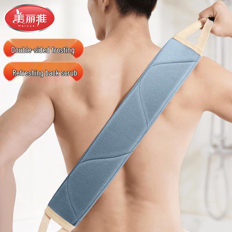MARYYA Exfoliating Back Scrubber