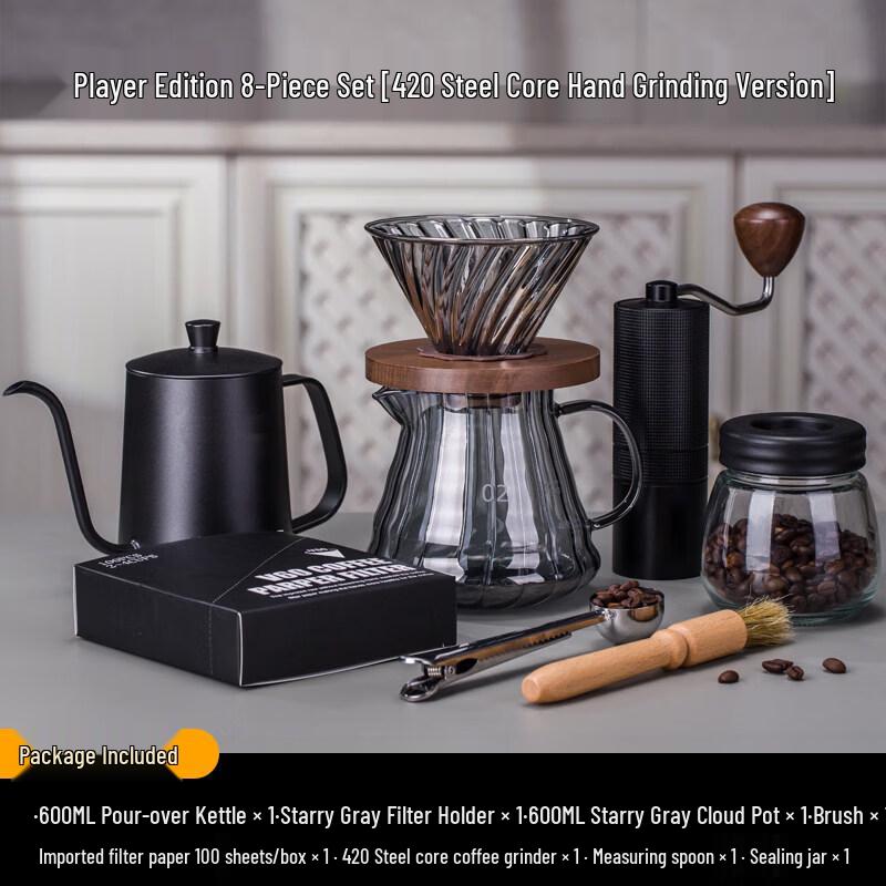 Chixing Manual Pour-Over Coffee Brewing Set