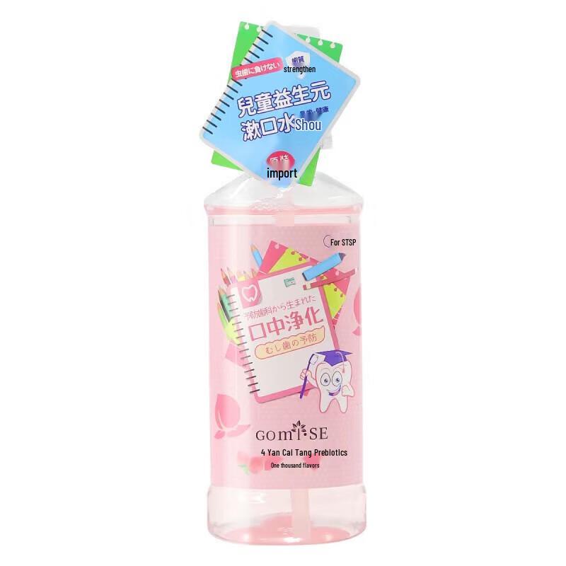 Gomi SE Kids Peach Prebiotic Mouthwash