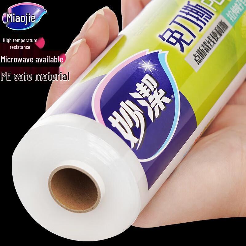 Miaojie Easy Tear PE Cling Film