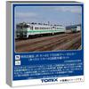 TOMYTEC TOMIX N Gauge Special Edition JR Kiha 40 1700 Series "Thank You Kiha 40 Hakodate Main Line" Set, Diesel Car Model Train 97972