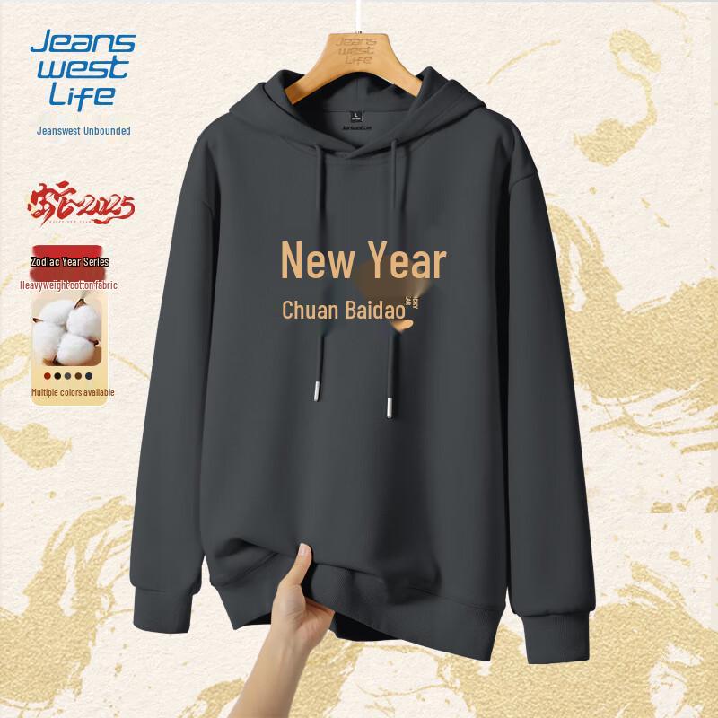 

Jeanswest Life Men s Year of the Snake Hooded Sweatshirt 3XL