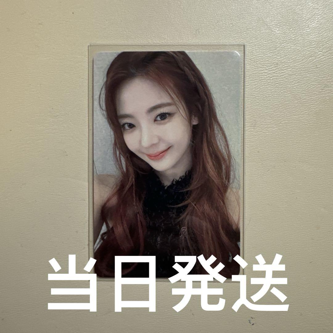 

[USED] ITZY China Counting Stars Casual Clothing Bonus Trading Card Rear