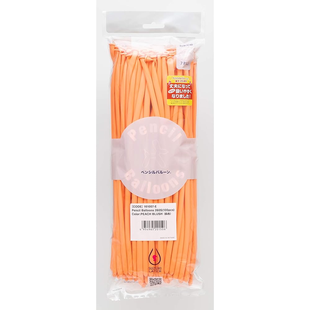 

Suzuki Latex Pencil Balloons Skin Color 100 Pieces Party Supplies