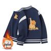 Children's Autumn/Winter Baseball Jacket - 2026 New Thickened Casual Outerwear for Boys and Girls.