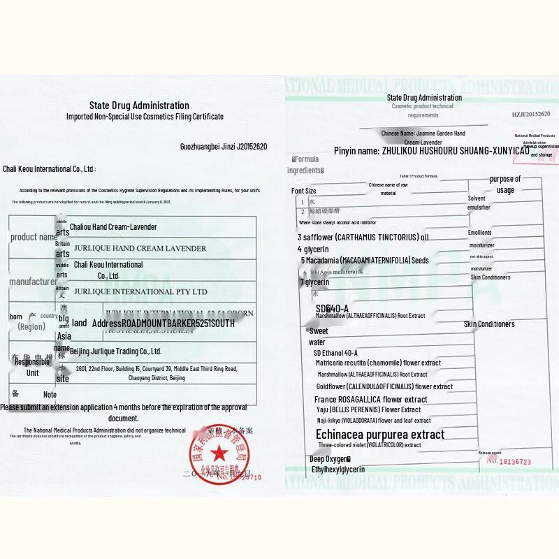 Jurlique Hand Cream Trio Set