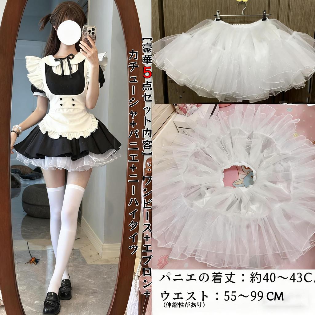 AOTYP Städklänningsset med Kort Ärm och Perfekt för Skolan och Fotografering Svart Dam 5-delat Krinolin, Klänning, Förkläde, Hårband. Jul,