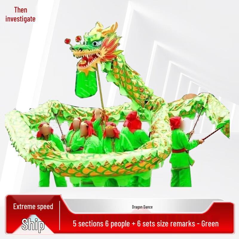 

Traditional Chinese Dragon Dance Prop Set
