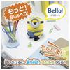 Minion More! Bellow! Minion/Stuart