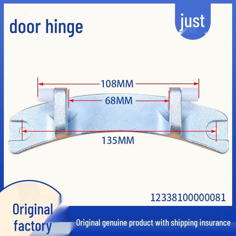 Compatible Parts for Midea Little Swan Front Load Washer: Door Hook, Hinge, Buckle, and Switch