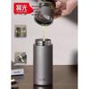 FUGUANG Vacuum Tea Maker with Tea-Water Separation