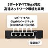 [.co.jp limited] Buffalo 5-port switching hub Giga metal housing simple package wall-mounting compatible LSW6-GT-5ESL/NBK