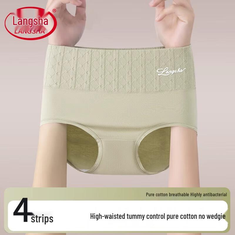 

Langsha Women s High-Waist Cotton Antibacterial Briefs (4-Pack) 2XL/175 (140-150 lbs)