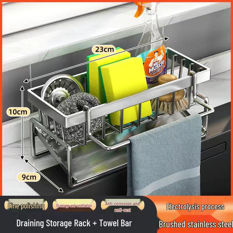 

Навесная полка-органайзер для кухонных тряпок и губок