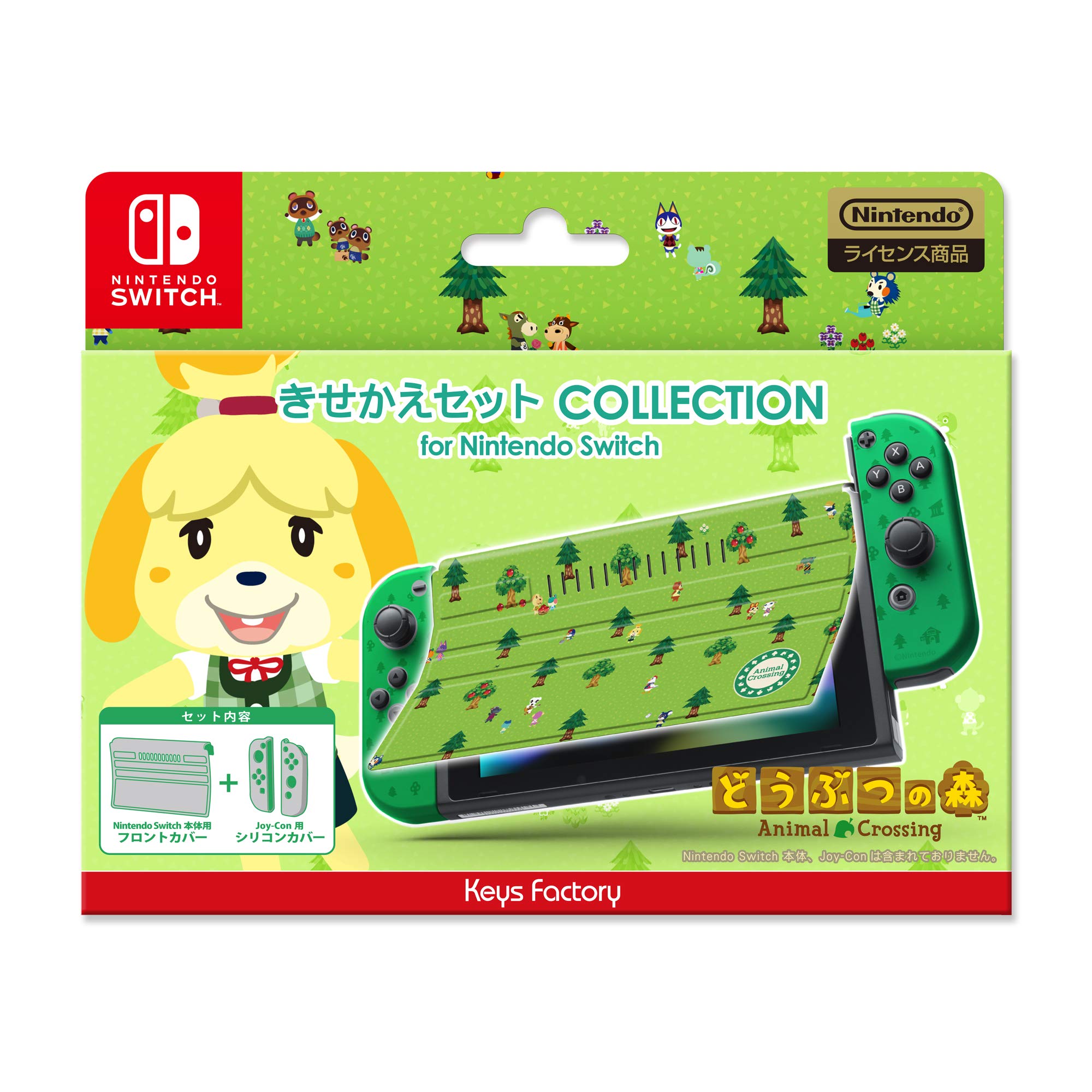 

лицензионный набор КОЛЛЕКЦИЯ для Nintendo Switch Новый [продукт Nintendo] Dress-up (Горизонты Animal Crossing) Типа B