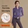 Women's Autumn Slim Fit Velvet Yoga Jacket - Breathable, Thickened, Zip-Up Cardigan for Running and Fitness
