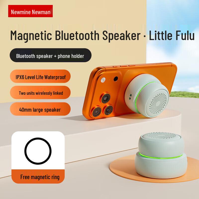 Newman Magnetic Waterproof Portable Bluetooth Speaker with Phone Holder (CN version)