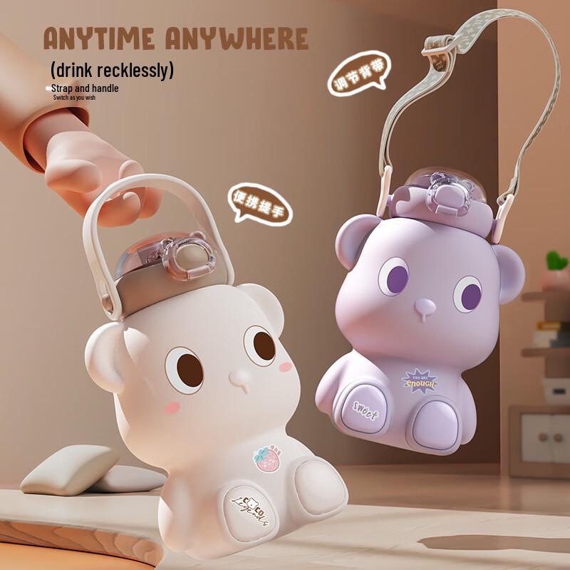 Changbaosen Cute Cartoon Insulated Straw Cup