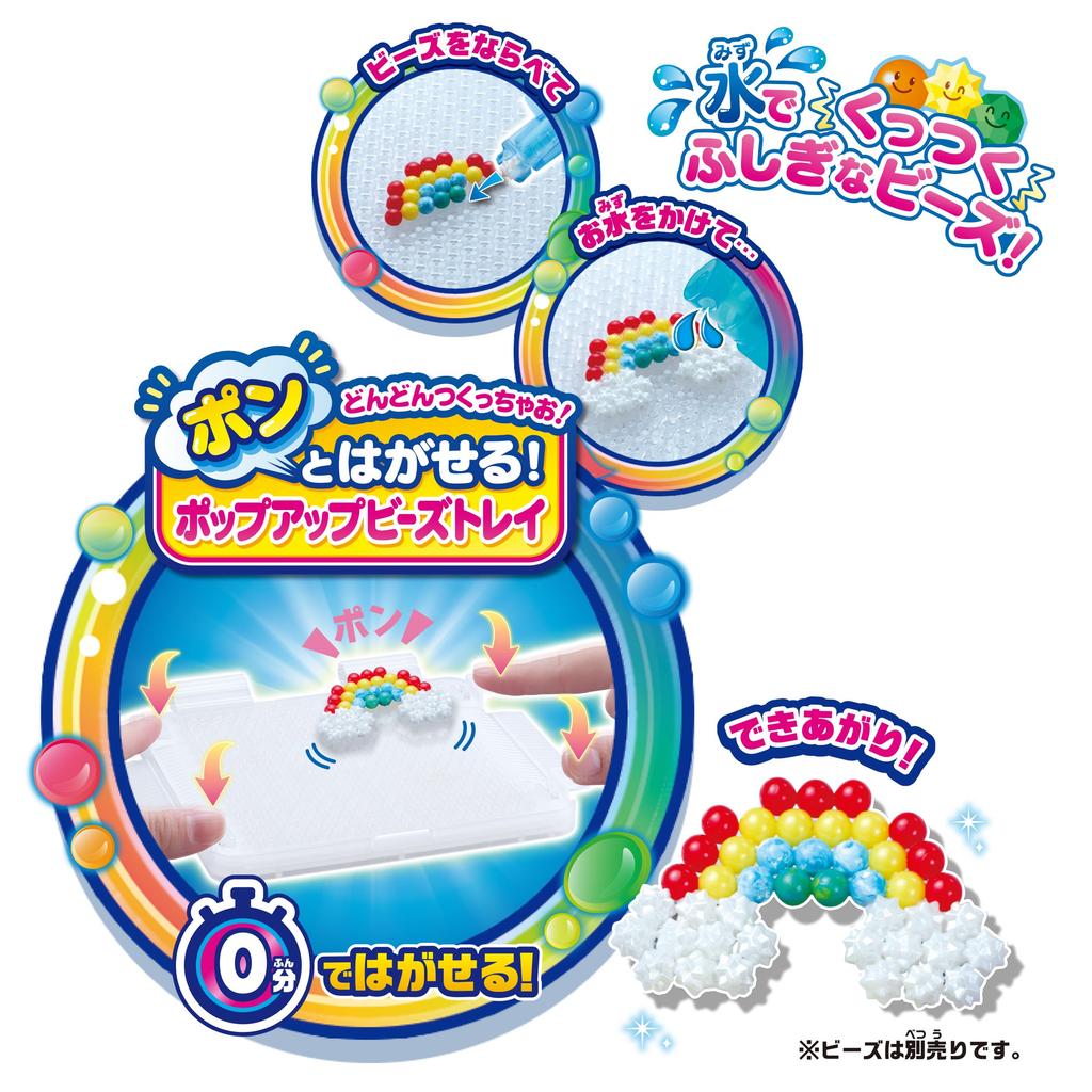 Aquabeads Sold Separately Tool Bead ST Mark Certification Ages 6 and Up Toy Water Sticking with Water Making Toy Aquabeads EPOCH EPOCH [Popup Tray]