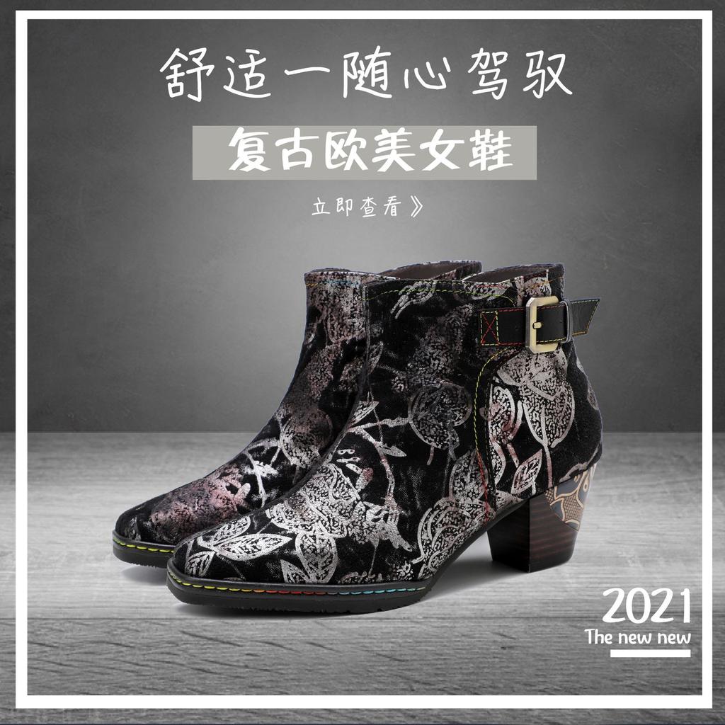 Echtes Leder Patchwork High Heels Retro geprägte handbemalte Pumps Vielseitige Damenschuhe