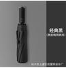 Umbrella custom logo advertising umbrella printed pattern gift box three fold automatic folding business gift umbrella wholesale in large quantities