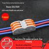 3-Position Quick Wire Connectors