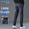 Jeanswest Men's Straight Loose Casual Jeans