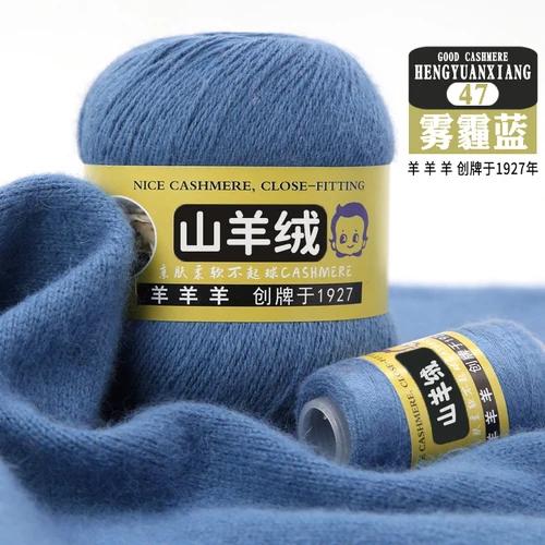 50+20g 100% Cashmere Yarn Wool Hand Braided Medium Coarse Cashmere Yarn for Sweaters Woman Cardigan Scarf Hat Fine Quality Yarn