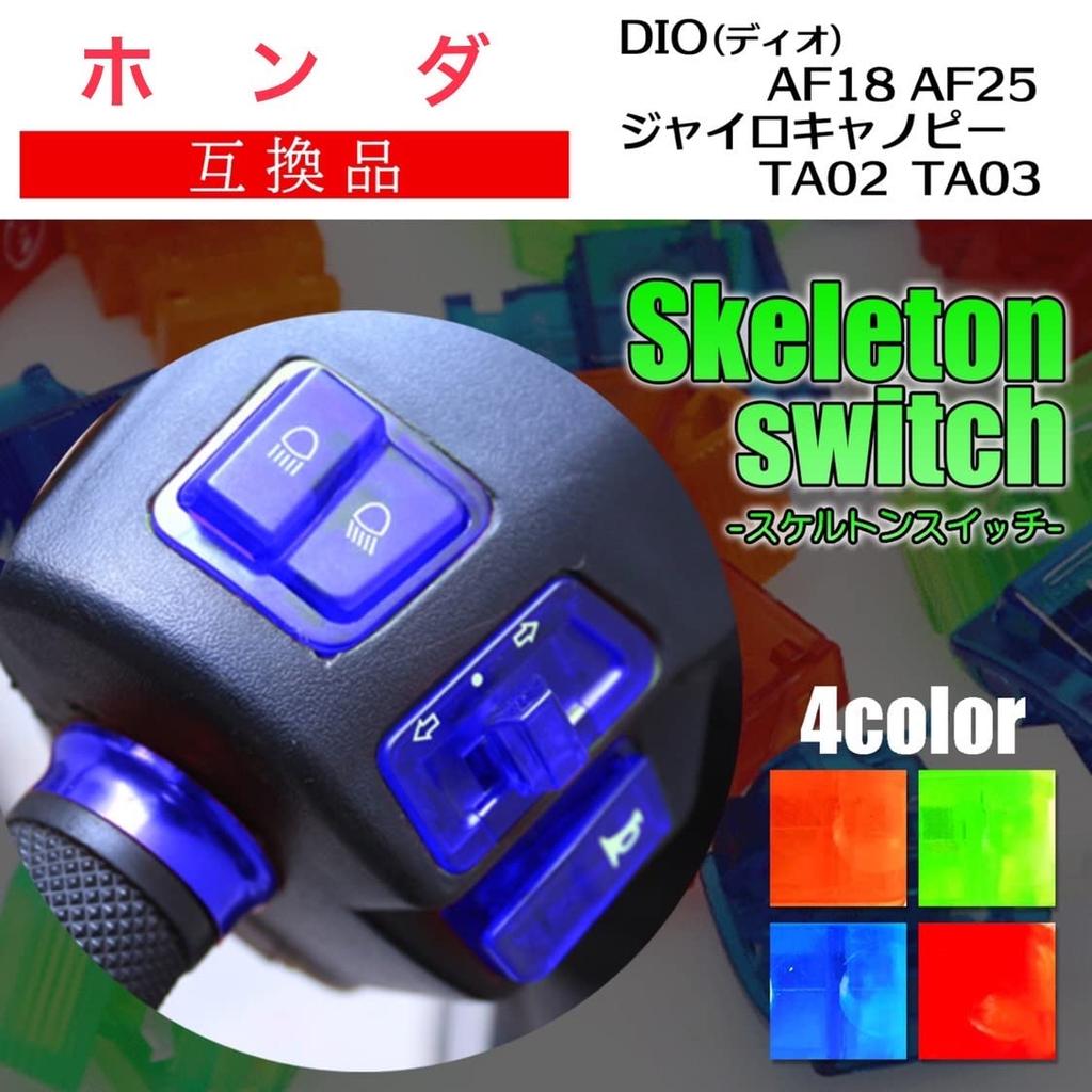 Meliore Compatible Honda DIO Dio Skeleton Switch Set AF18 AF25 SR TA Cell Turn Signal Horn Light Blue 5pcs