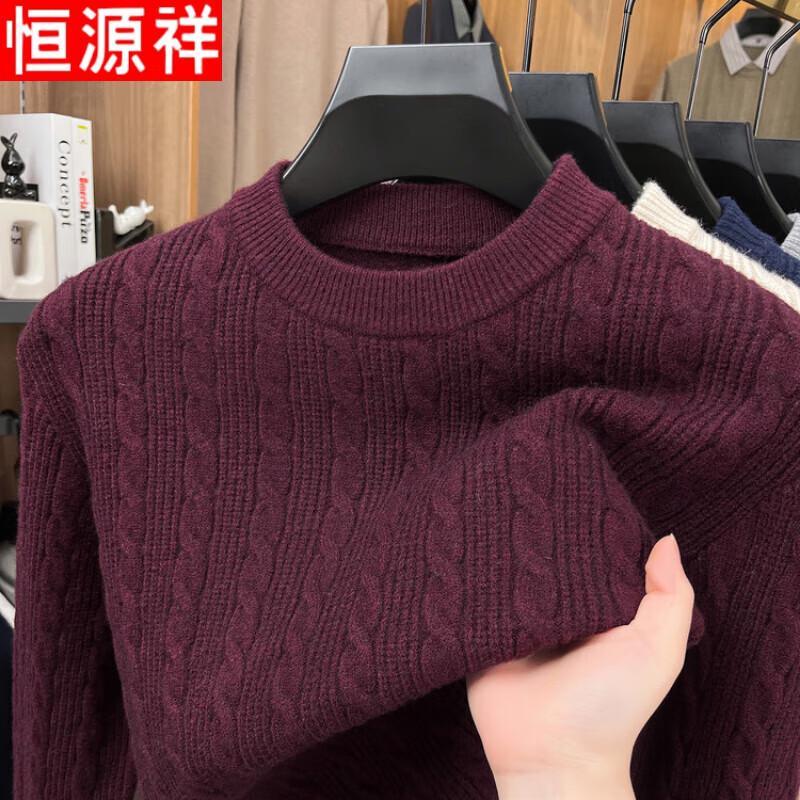 Hengyuanxiang Men's Thickened Wool Blend Cable Knit Sweater