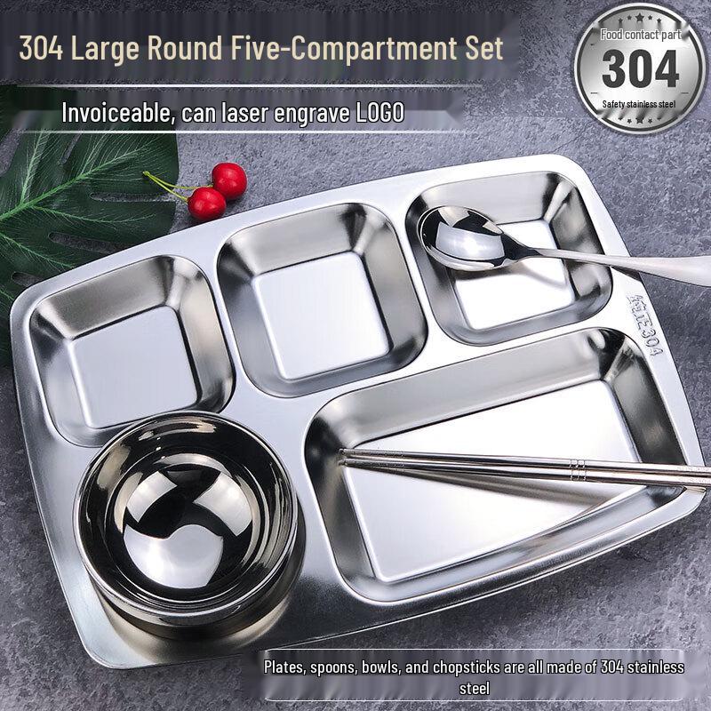

Adult 304 Stainless Steel Rectangular 5-Compartment Lunch Tray