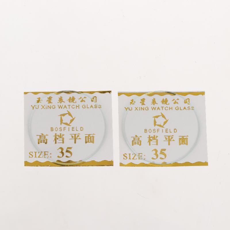 Watch Crystal Glass Lens 2Pcs 1mm Thick Round 27mm To 38.5mm Transparent Replacement for Watch Repair & DIY Projects