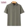 YUZHAOLIN Men's Summer Polo Shirt