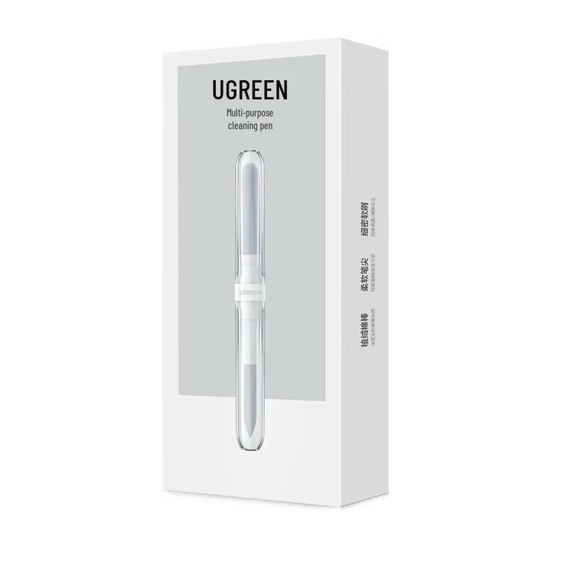UGREEN Multi-function Earphone & Keyboard Cleaning Pen Brush