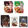 House Selected Retort Curry Set 5 Varieties 8 Meals (Tender Beef Stew Tender Pork Azabu Juban Special Demi-Glace Sauce Pork) Stock Box. Suitable Food