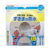KAKUDAI Gap Waterproof White Tape, 3m, 797-044,