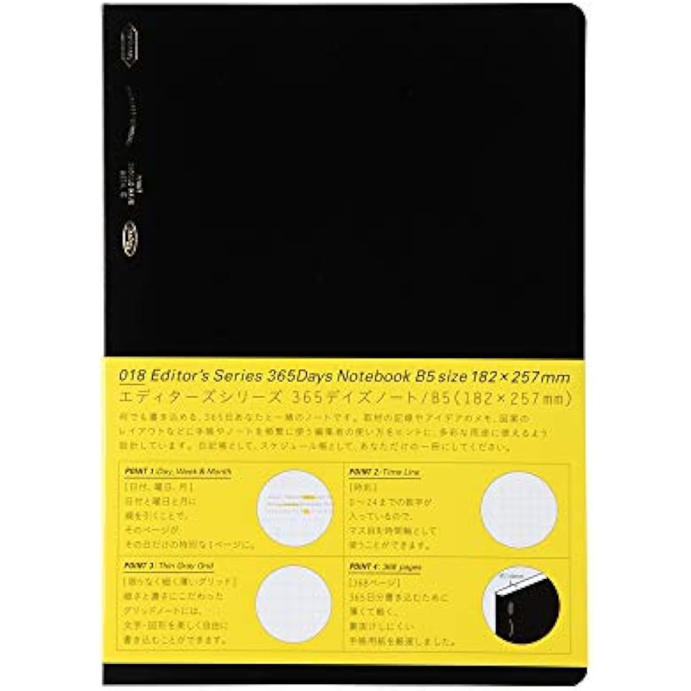 Nitoms STALOGY Notebook B5 Grid 365 Days Note Black S4102