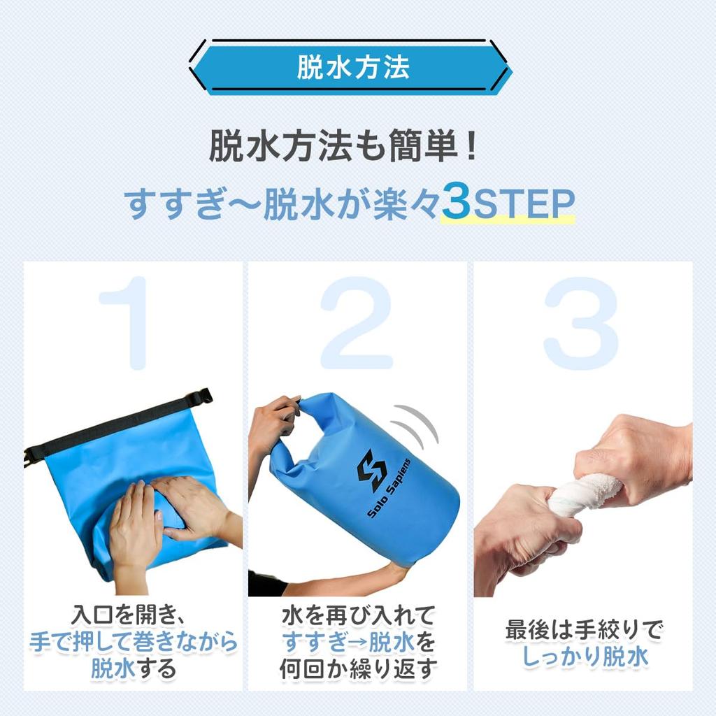 Zable Wäsche Perfekt für Handwäsche Feinwäsche Outdoor und Katastrophenvorsorge-Tasche, Reise, Praktisch, Tragbar, Wasserdicht, Leicht, Kompakt,