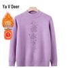 Yalu Women's Warm Fleece Lined Sweater