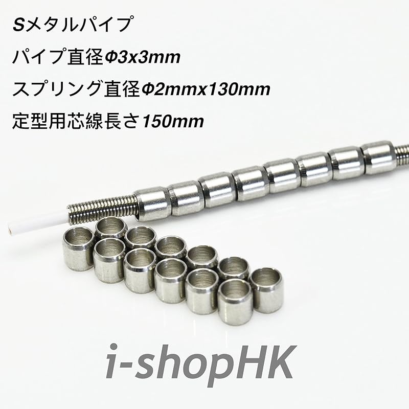 

gunpla robot model For detail improvement metal pipe set (S pipe, silver) [product]