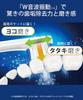 Panasonic Doltz Electric Toothbrush, Silver, EW-DP53-S
