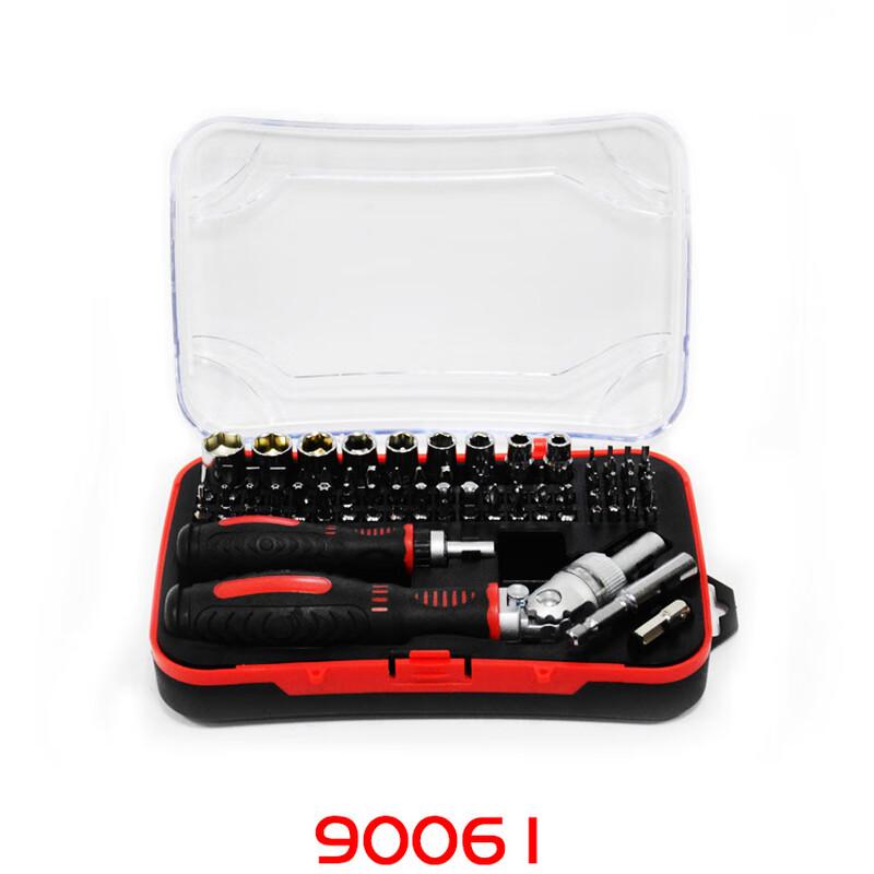 Lilang 61-Piece Precision Repair Tool Kit